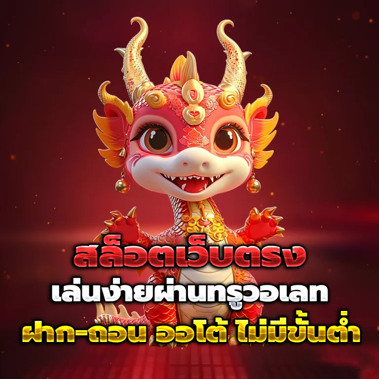chokdee123 แตกง่าย