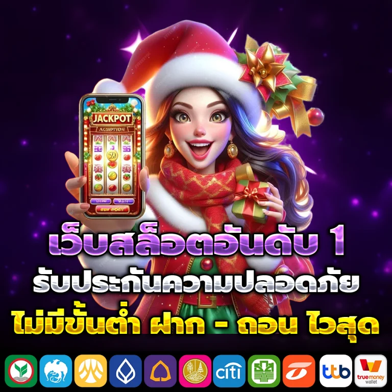 chokdee123 เครดิตฟรี