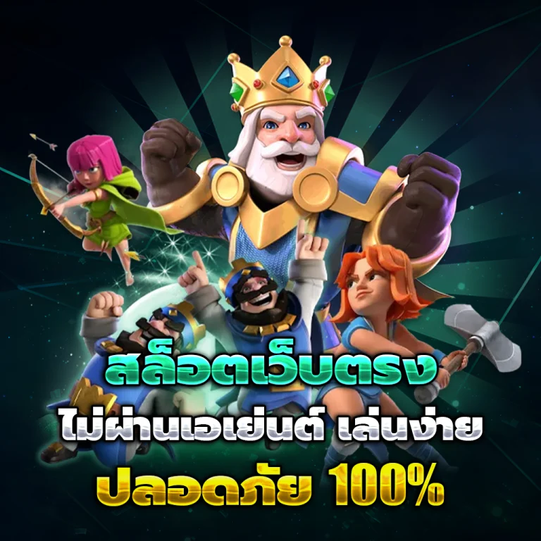 chokdee123 login
